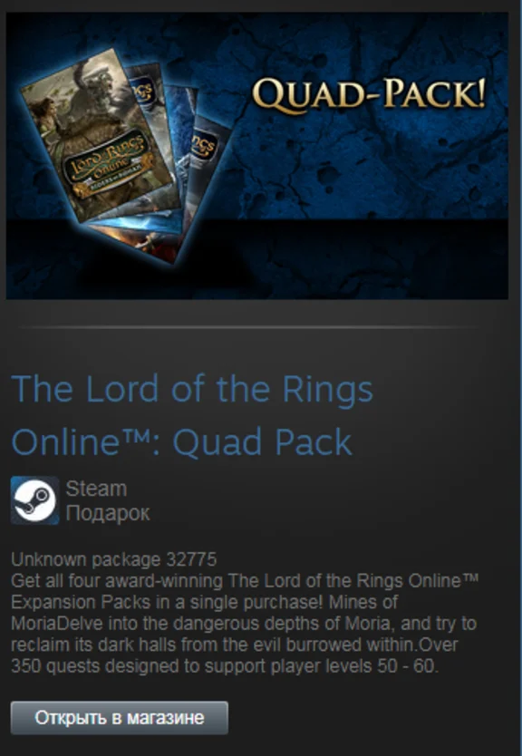 The Lord of the Rings Online: Quad Pack - Steam Gift
