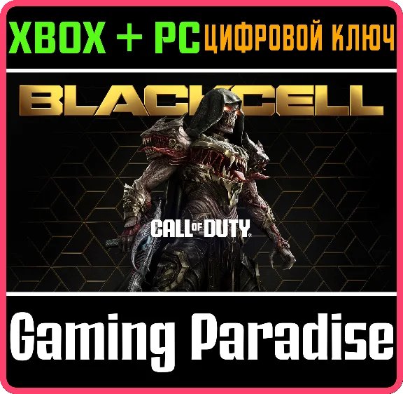 CALL OF DUTY: BLACK OPS 6 - BLACKCELL (SEASON 06) XBOX