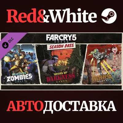 Far Cry 5 - Season Pass DLC * STEAM🔥АВТОДОСТАВКА