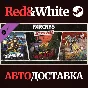 Far Cry 5 - Season Pass DLC * STEAM🔥АВТОДОСТАВКА