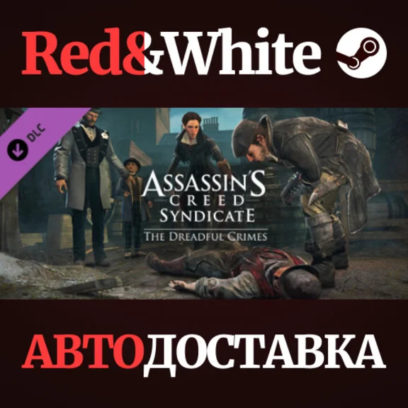Assassin´s Creed Syndicate - The Dreadful Crimes DLC