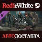 Assassin´s Creed Syndicate - The Dreadful Crimes DLC