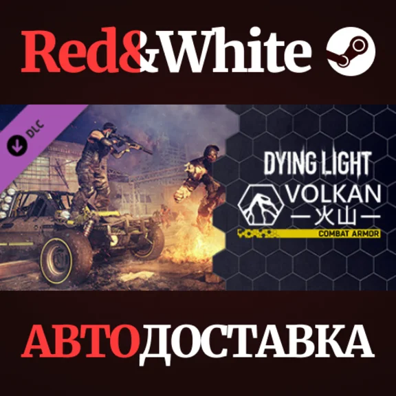 Dying Light - Volkan Combat Armor Bundle DLC