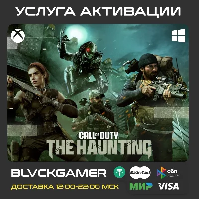 🔥Call of Duty: Warzone - Battle Pass (PS4/5,Xbox,PC)