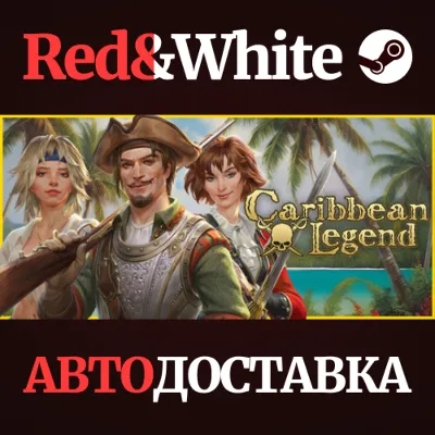 Caribbean Legend * STEAM RUSSIA🔥AUTODELIVERY