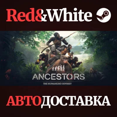Ancestors: The Humankind Odyssey * STEAM🔥АВТОДОСТАВКА