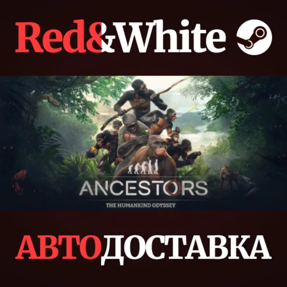 Ancestors: The Humankind Odyssey * STEAM🔥АВТОДОСТАВКА