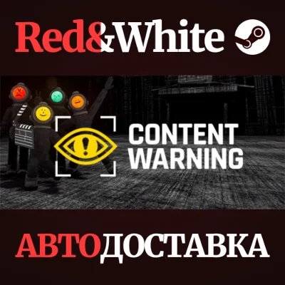 Content Warning * STEAM RU*KZ*UA*СНГ🔥АВТОДОСТАВКА