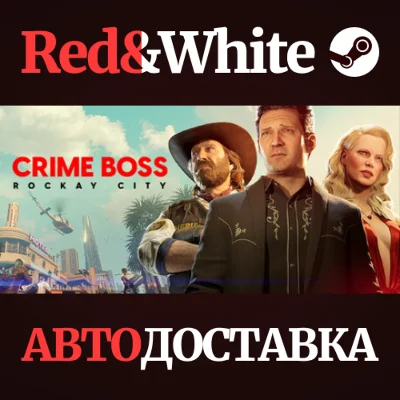 Crime Boss: Rockay City * STEAM RU*KZ*UA*СНГ
