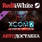 XCOM 2: War of the Chosen DLC * STEAM RU*KZ*UA*CIS