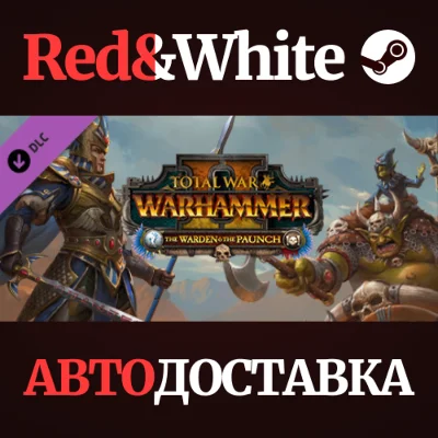 Total War: Warhammer II – The Warden & The Paunch DLC