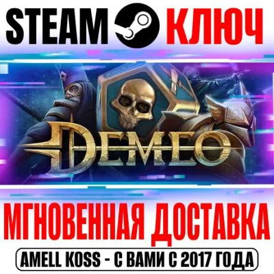 ⚫Demeo Steam VR Key Global Virtual Desktop +Bonus