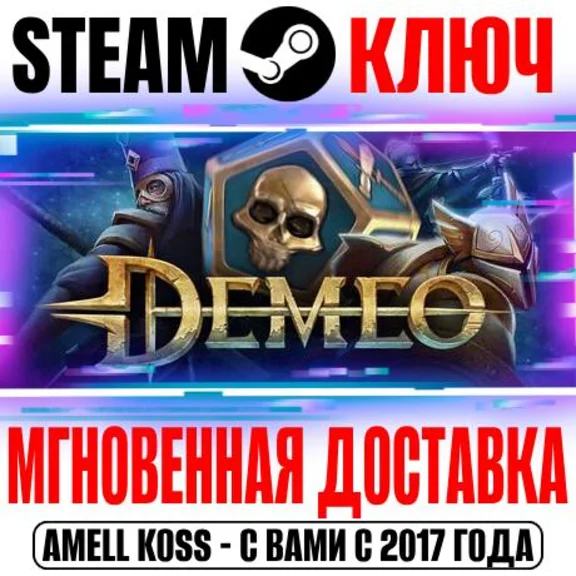 ⚫Demeo Steam VR Key Global Virtual Desktop +Bonus