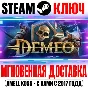 ⚫Demeo Steam VR Key Global Virtual Desktop +Bonus