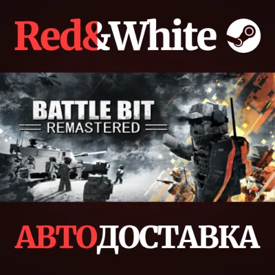 BattleBit Remastered * STEAM РОССИЯ🔥АВТОДОСТАВКА