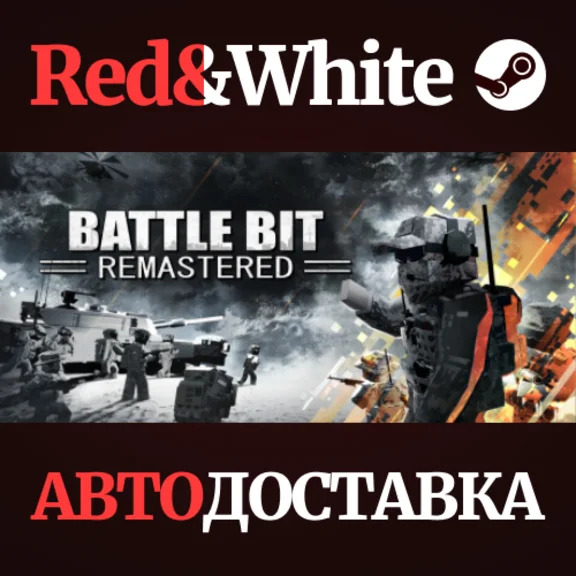BattleBit Remastered * STEAM РОССИЯ🔥АВТОДОСТАВКА