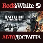 BattleBit Remastered * STEAM РОССИЯ🔥АВТОДОСТАВКА
