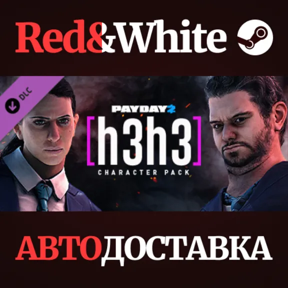 PAYDAY 2: h3h3 Character Pack DLC * STEAM RU🔥