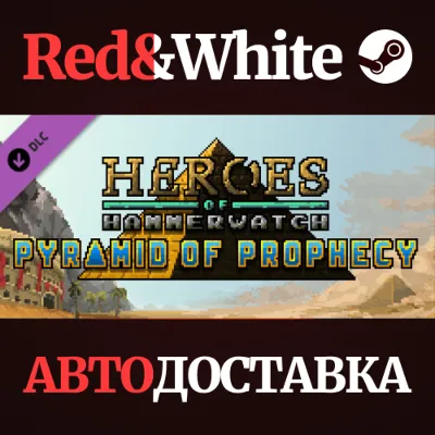 Heroes of Hammerwatch: Pyramid of Prophecy DLC