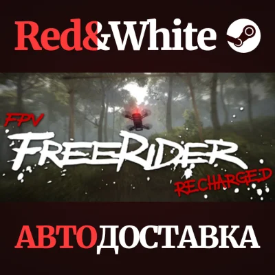 FPV Freerider Recharged * STEAM RUSSIA🔥AUTODELIVERY