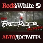 FPV Freerider Recharged * STEAM RUSSIA🔥AUTODELIVERY