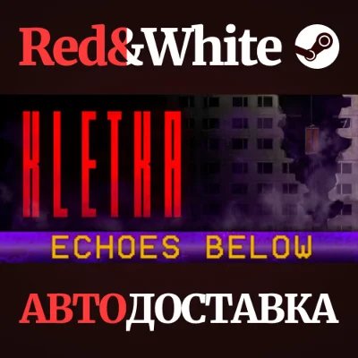 КЛЕТЬ * STEAM RU*KZ*UA*СНГ🔥АВТОДОСТАВКА