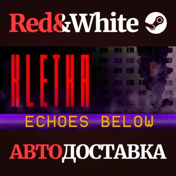 КЛЕТЬ * STEAM RU*KZ*UA*СНГ🔥АВТОДОСТАВКА
