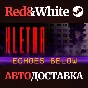 КЛЕТЬ * STEAM RU*KZ*UA*СНГ🔥АВТОДОСТАВКА