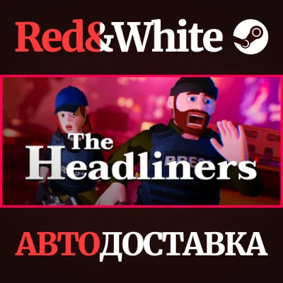 The Headliners * STEAM RU*KZ*UA*СНГ🔥АВТОДОСТАВКА
