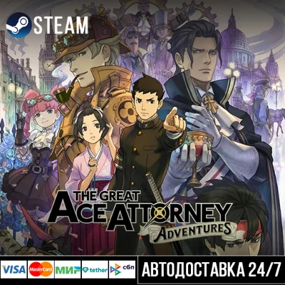 The Great Ace Attorney Chronicles СТИМ Steam Gift