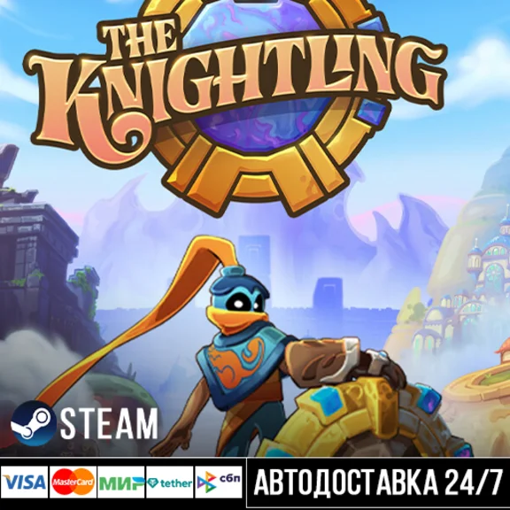 The Knightling СТИМ Steam Gift