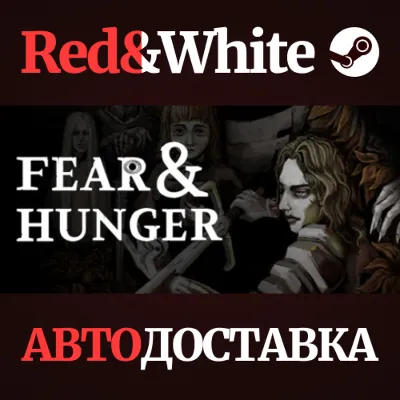 Fear & Hunger - Full Version * STEAM RU*KZ*UA*CIS