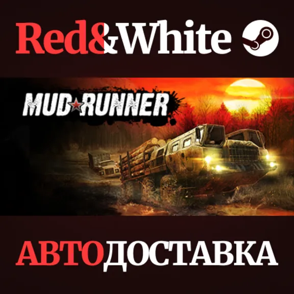 MudRunner * STEAM RU*KZ*UA*СНГ🔥АВТОДОСТАВКА