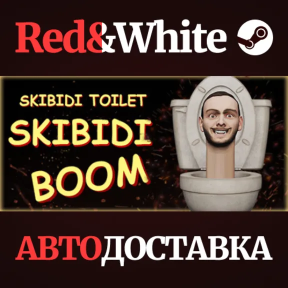 Skibidi Toilet Skibidi Boom * STEAM🔥АВТОДОСТАВКА