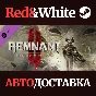 Remnant II - DLC 2 * STEAM РОССИЯ🔥АВТОДОСТАВКА