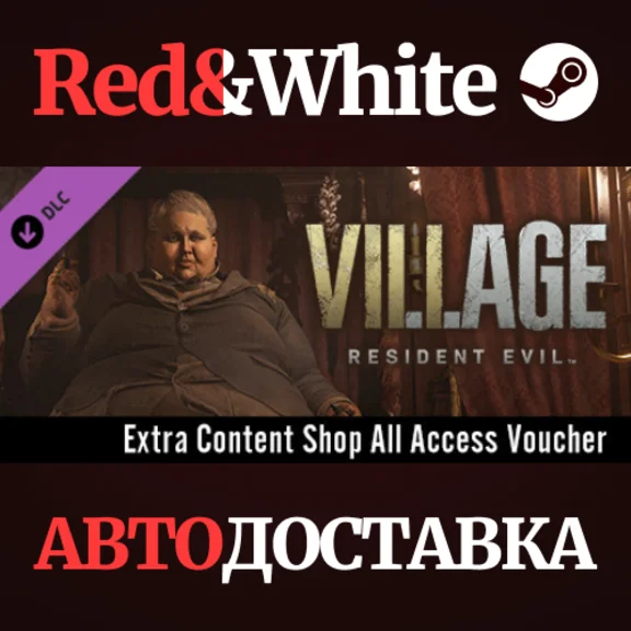 Resident Evil Village - Extra Content Shop All Access V