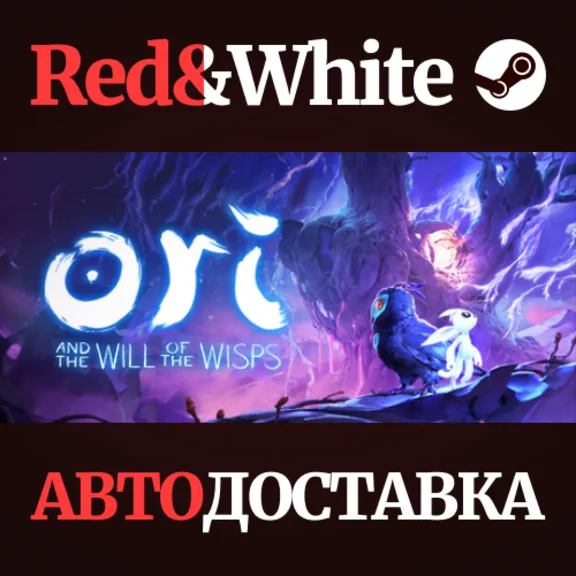 Ori and the Will of the Wisps * STEAM🔥АВТОДОСТАВКА