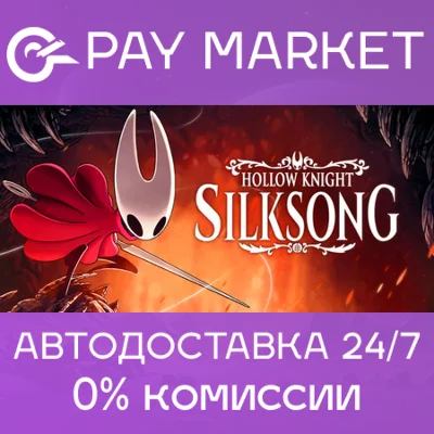 🔑Hollow Knight: Silksong | Steam Россия/СНГ+GLOBAL🌏