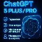 ChatGPT 5 Plus-Pro |1-3 Months| On Your Account