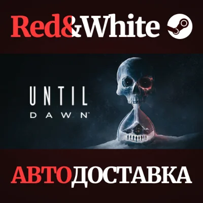 Until Dawn™  * STEAM RU*UA