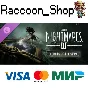 Little Nightmares III - Полный набор дополнений «Тайны