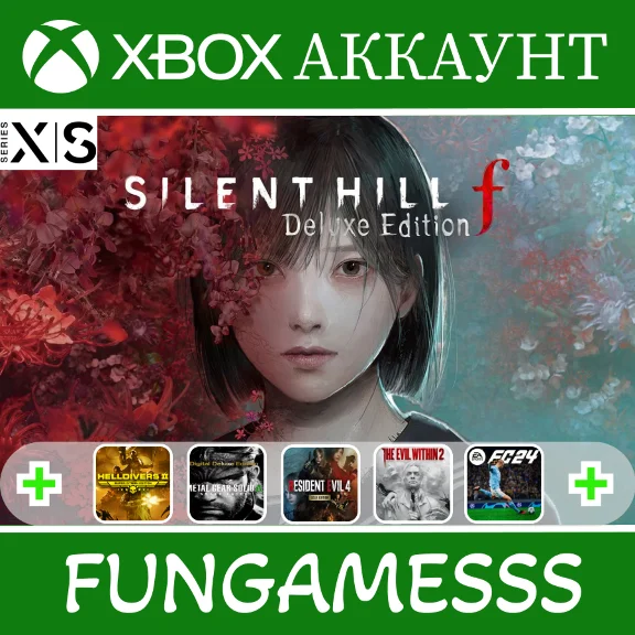 SILENT HILL f Deluxe + TOP Games ❤️‍🔥XBOX RENT