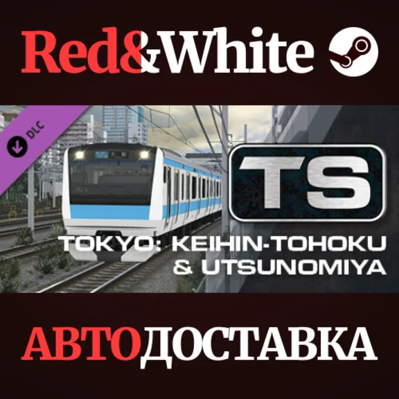 Train Simulator: Tokyo Commuter: Keihin–Tohoku & Utsuno