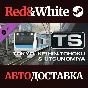 Train Simulator: Tokyo Commuter: Keihin–Tohoku & Utsuno