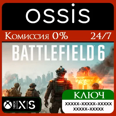 Battlefield 6 Xbox Series X|S Ключ/Код