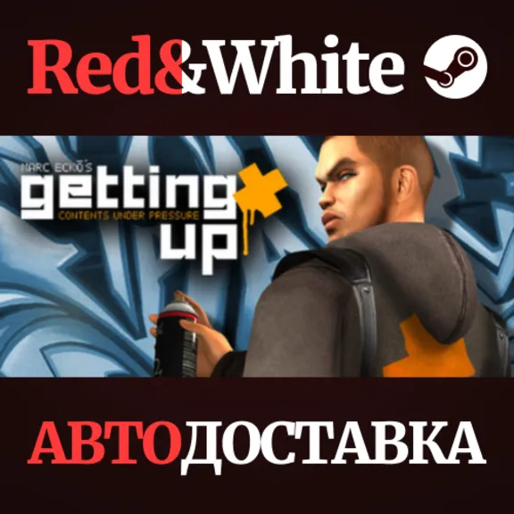 Marc Eckō&acute;s Getting Up: Contents Under Pressure