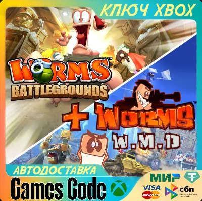 ✅Worms Battlegrounds + Worms W.M.D✅XBOX🔑key🔑