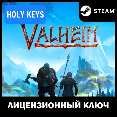 Valheim STEAM КЛЮЧ РФ+ВЕСЬ МИР