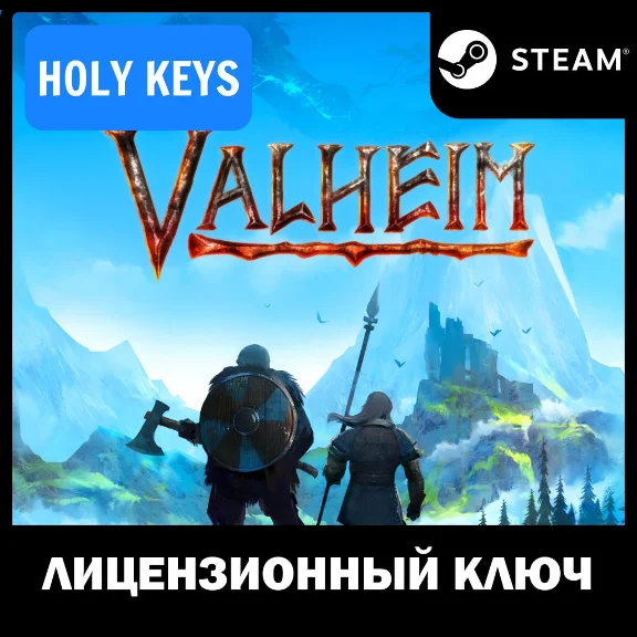 Valheim STEAM КЛЮЧ РФ+ВЕСЬ МИР