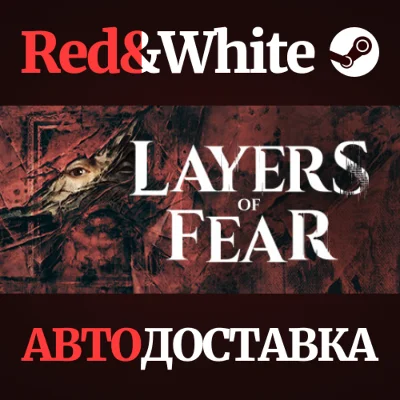 Layers of Fear * STEAM РОССИЯ🔥АВТОДОСТАВКА